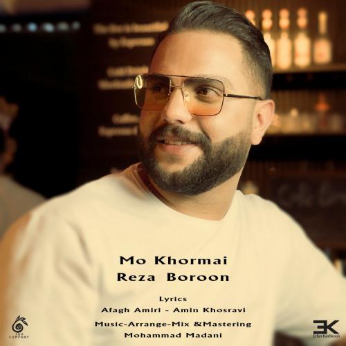 دانلود آهنگ مو خرمایی رضا برون